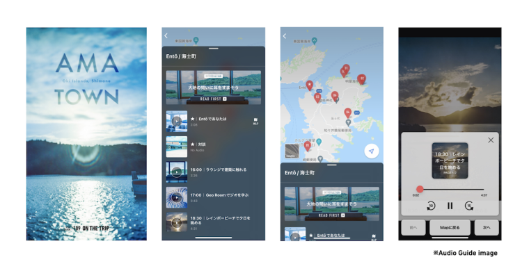 Ento オーディオガイド