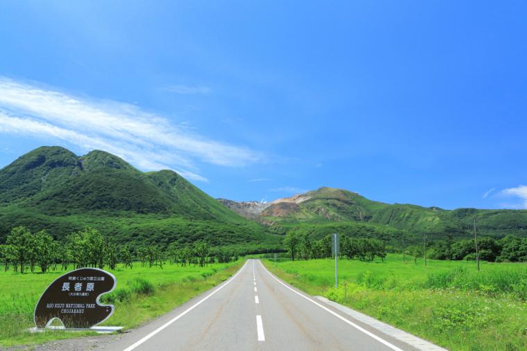 やまなみハイウェイ