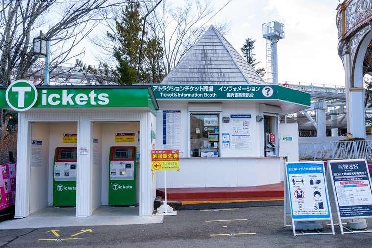 富士急ハイランド トーマスランド チケット売り場