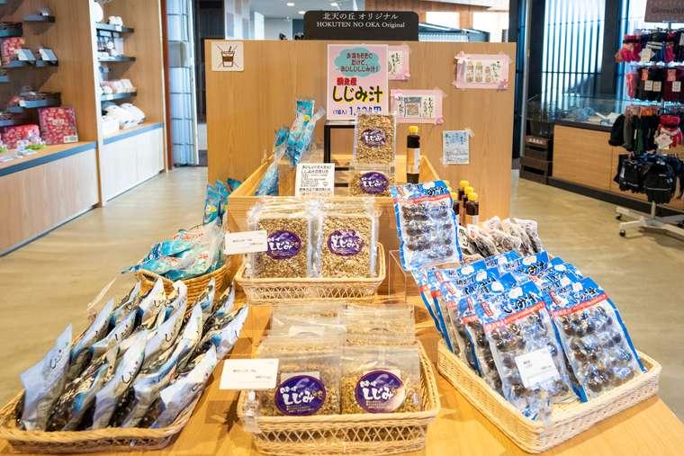 「北天の丘」オホーツクマーケット