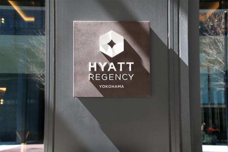 「ハイアットリージェンシー横浜」ロゴ