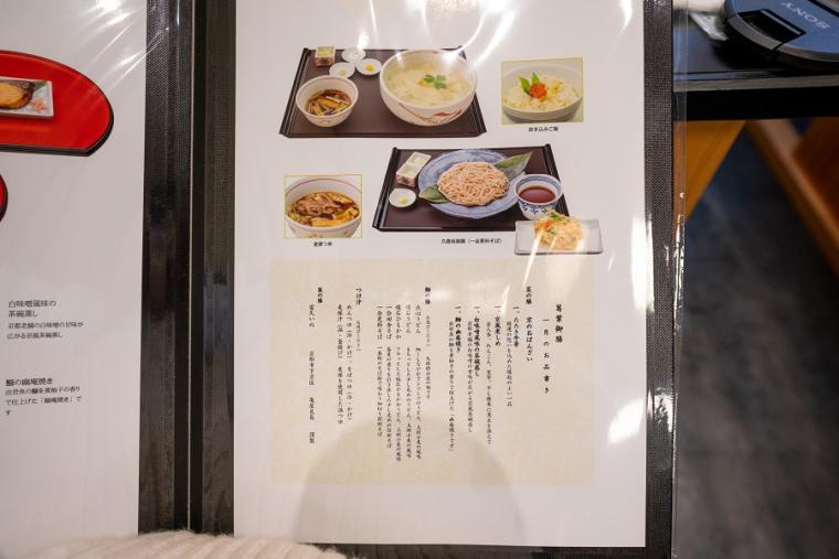 群馬県・桐生でサイクルトレインとグルメを楽しむおすすめコース