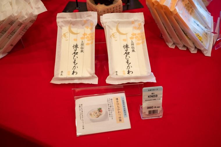 群馬県・桐生でサイクルトレインとグルメを楽しむおすすめコース