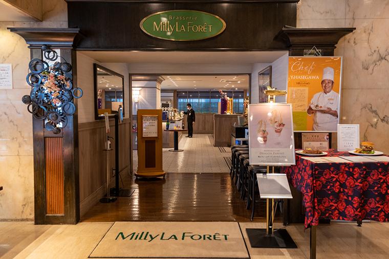 「ローズホテル横浜」ブラスリーミリーラ・フォーレ