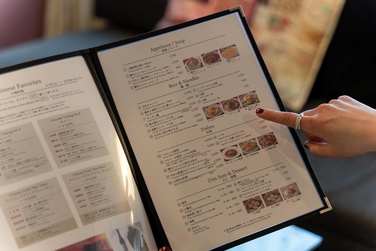 「ローズホテル横浜」ルームサービス