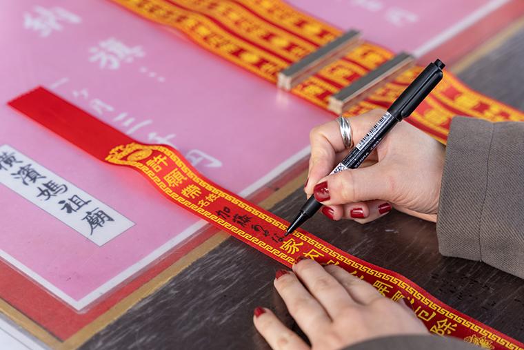 「ローズホテル横浜」横浜媽祖廟での開運セット付き宿泊プラン