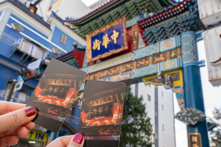 「ローズホテル横浜」