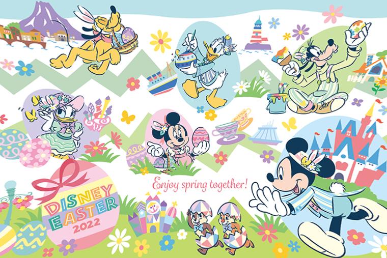 イースターのスペシャルグッズ