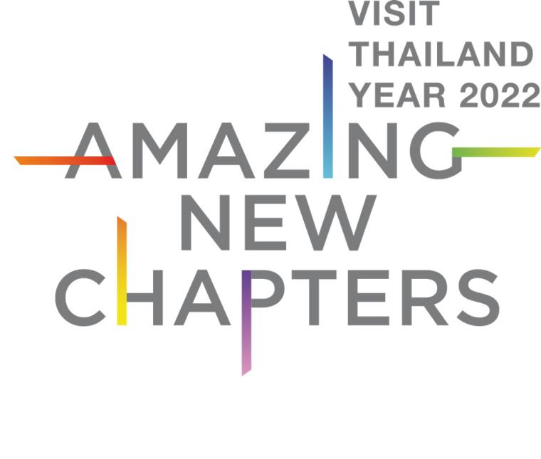タイ観光2022年アメージングタイランドロゴ