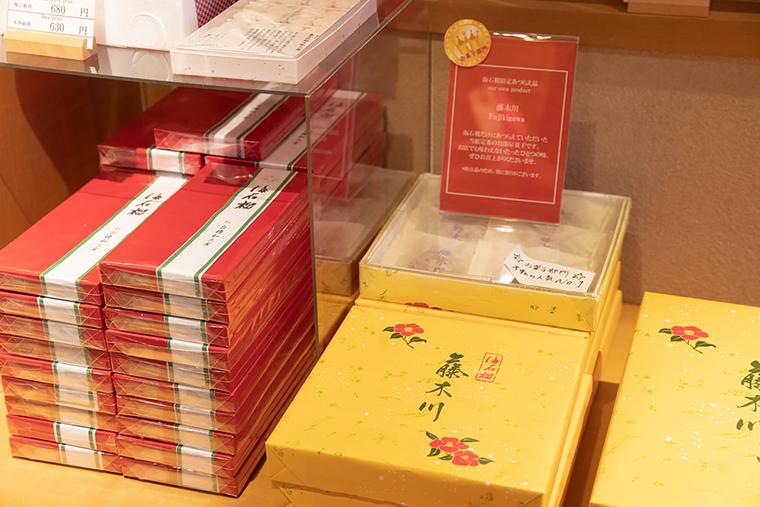 海石榴つばき　売店