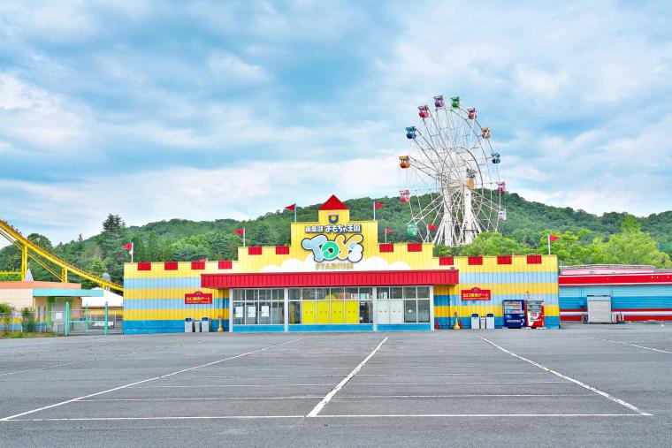 おもちゃ王国（各地）