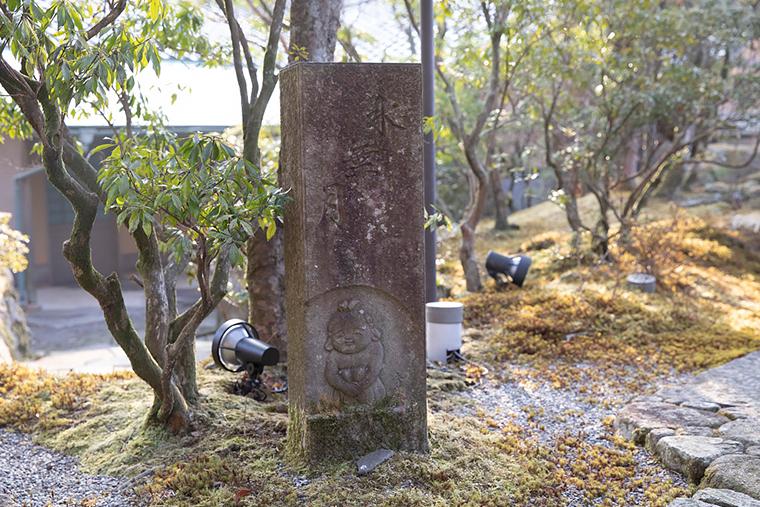 「雲仙温泉 旅亭 半水盧」客室