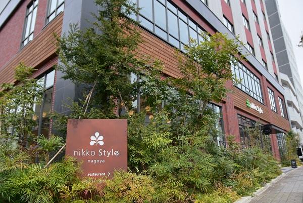 ニッコースタイル名古屋