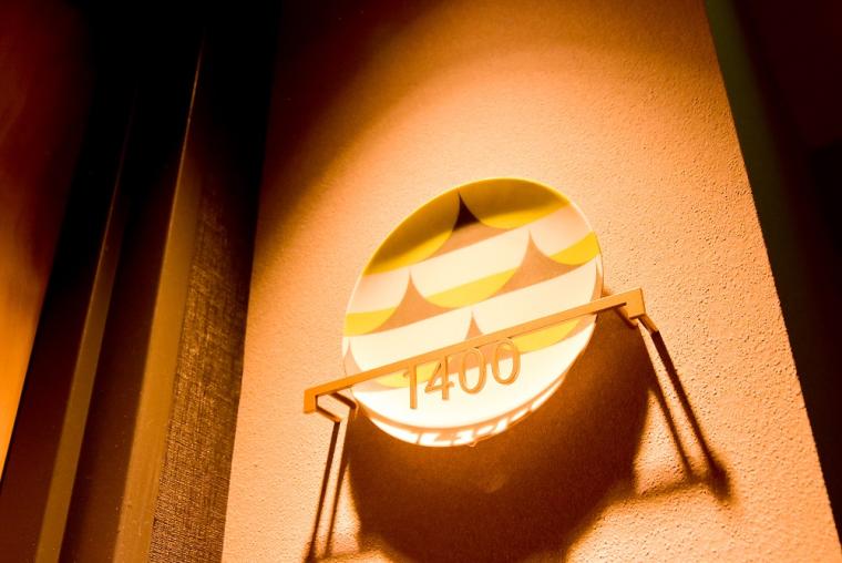 ニッコースタイル名古屋