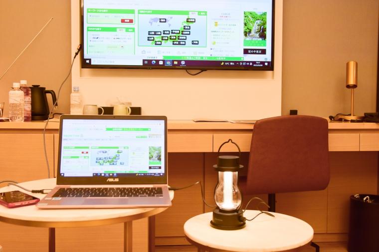 ニッコースタイル名古屋