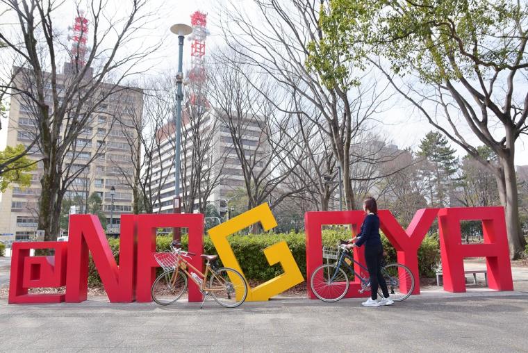 ニッコースタイル名古屋