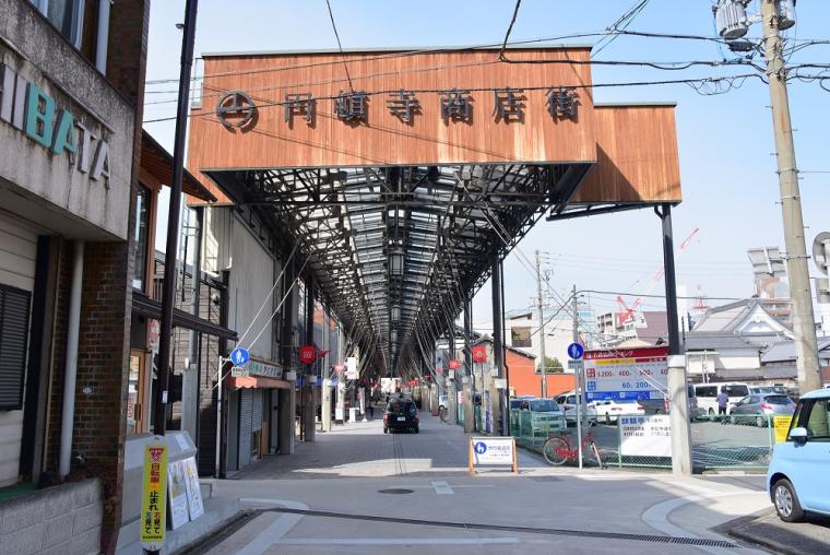 ニッコースタイル名古屋