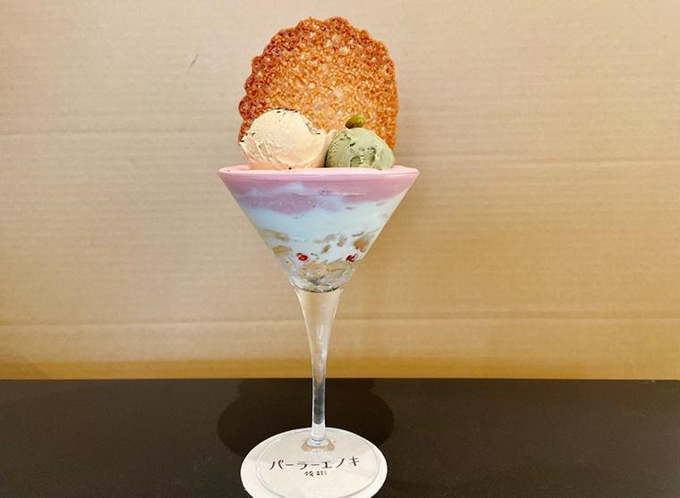 札幌しめパフェ　パーラーエノキ