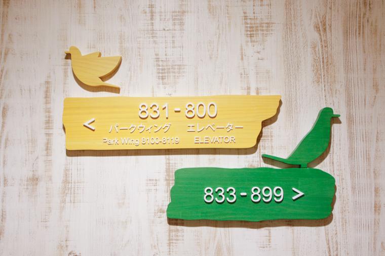 シェラトン・グランデ・トーキョーベイ・ホテル