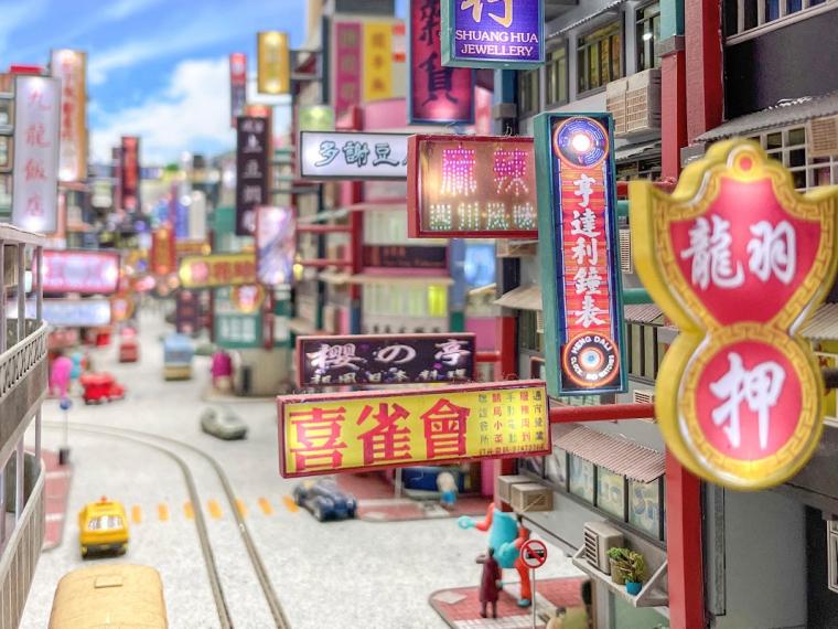 香港をイメージした街並み