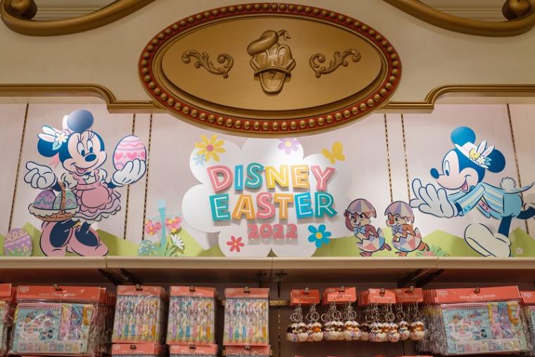 イースター関連のお土産