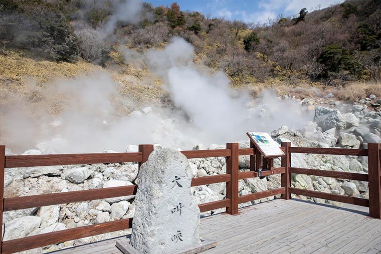 雲仙地獄　大叫喚地獄
