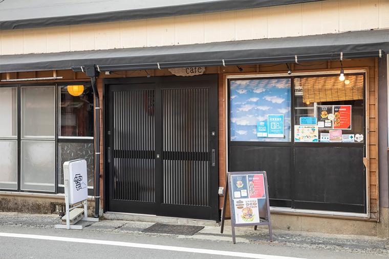 雲仙温泉　雲のなかCafé
