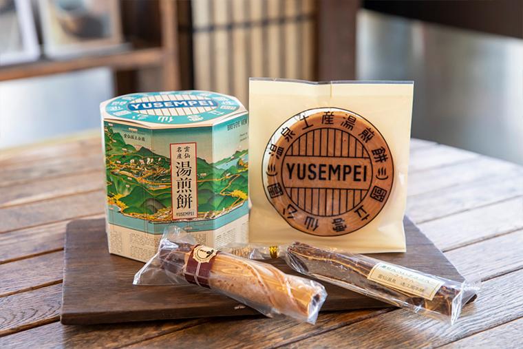 雲仙温泉　湯せんぺい遠江屋本舗