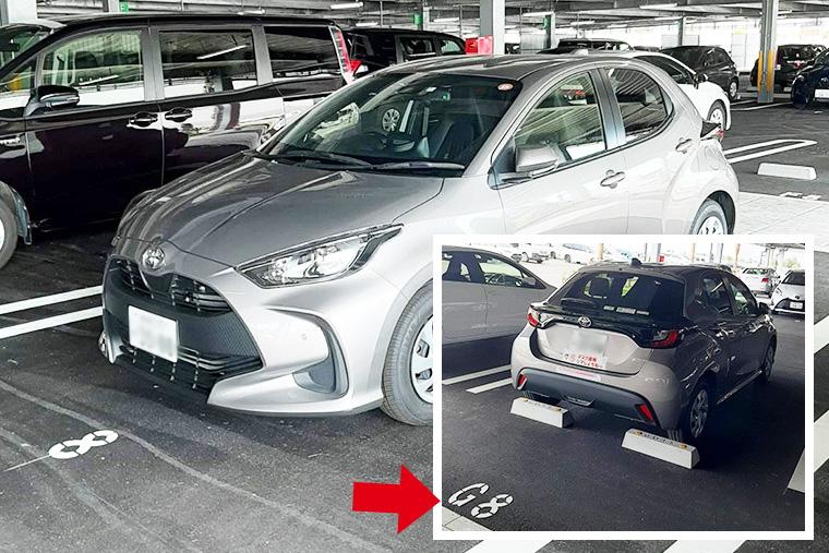 トヨタレンタカー