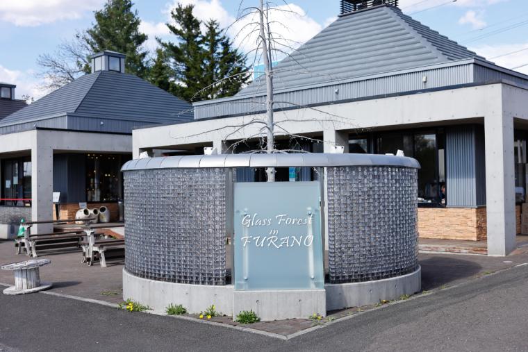 グラス・フォレスト富良野