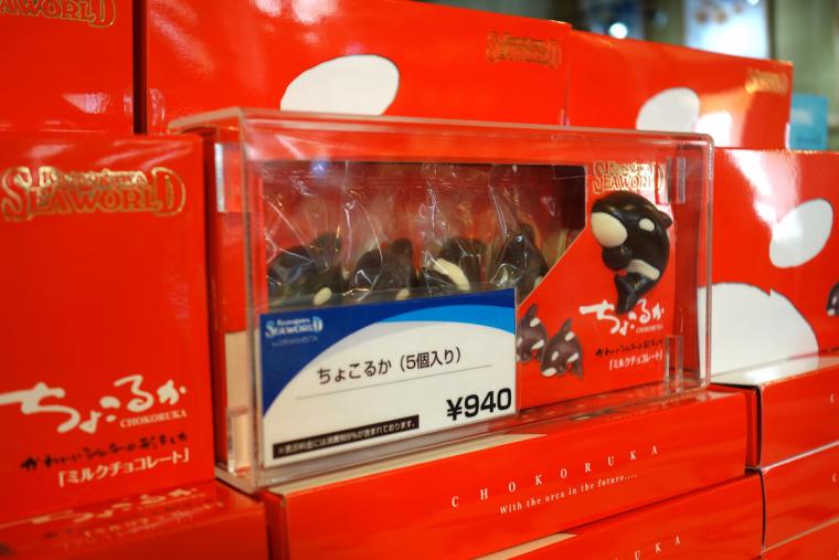 人気商品の「ちょこるか」