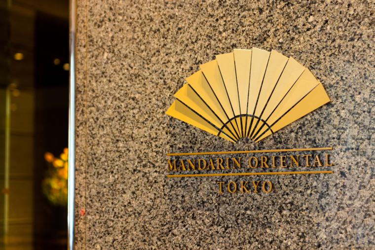 マンダリンオリエンタル東京のエントランスにあるマーク