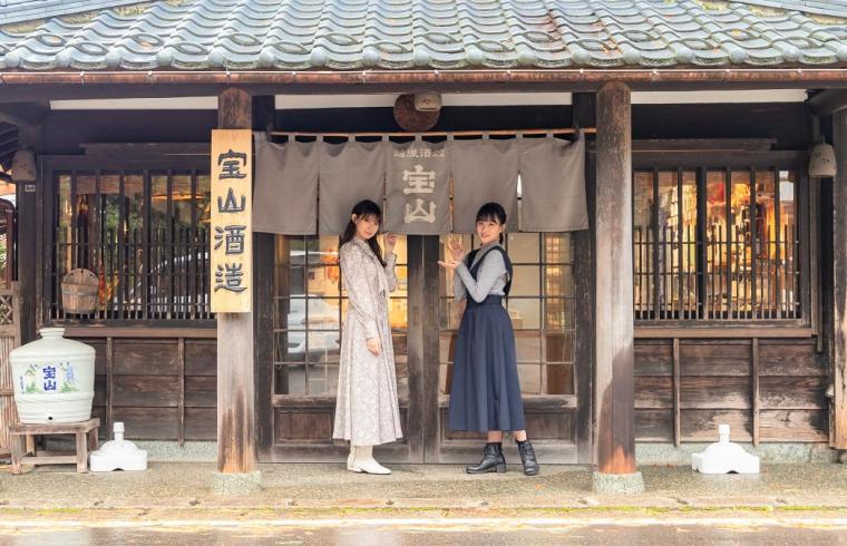 創業130年余年の老舗酒蔵「宝山酒造」。要予約で酒造見学ができます