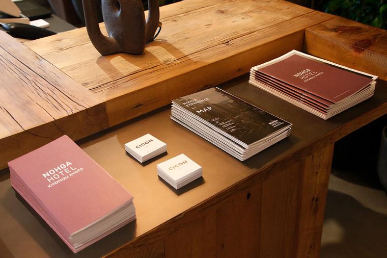 ノーガホテル清水京都