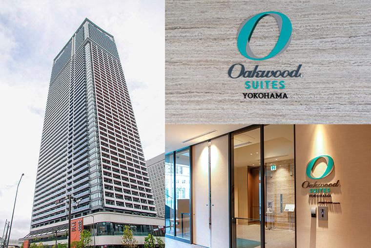 オークウッドスイーツ横浜