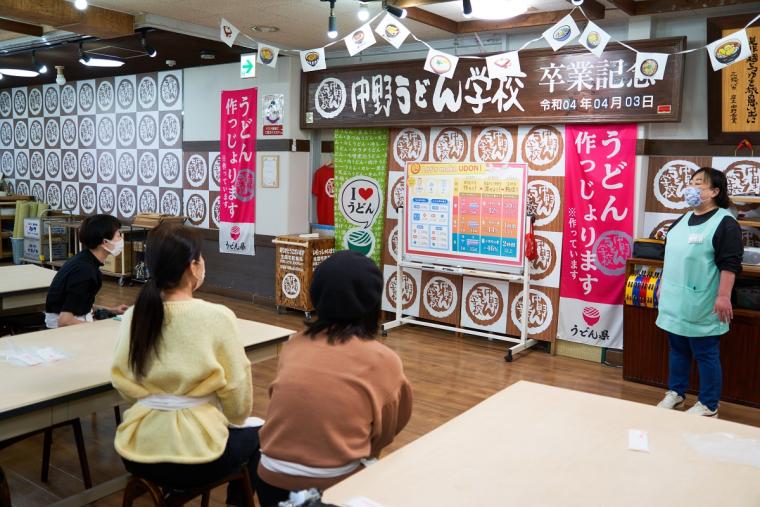 中野うどん学校