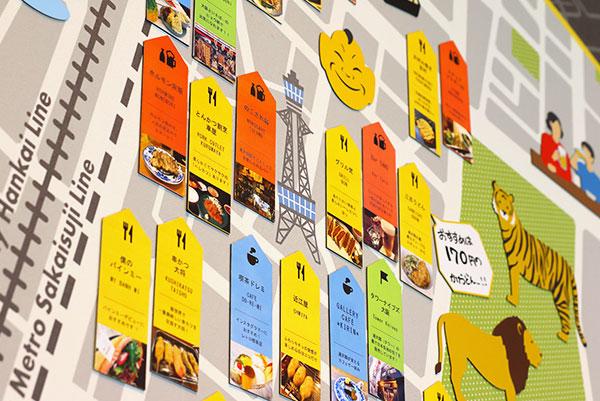 大阪旅行がおもしろくなる！「OMO7大阪by 星野リゾート」で”なにわ”体験