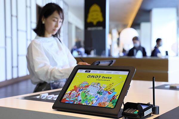 大阪旅行がおもしろくなる！「OMO7大阪by 星野リゾート」で”なにわ”体験