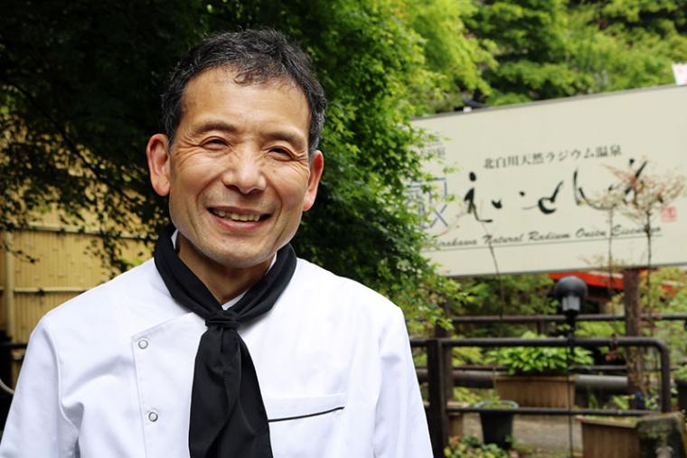 クチコミ人気1位！大人の隠れ宿「京都北白川天然ラジウム温泉 えいせん京 」