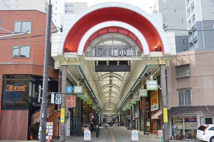 狸小路商店街