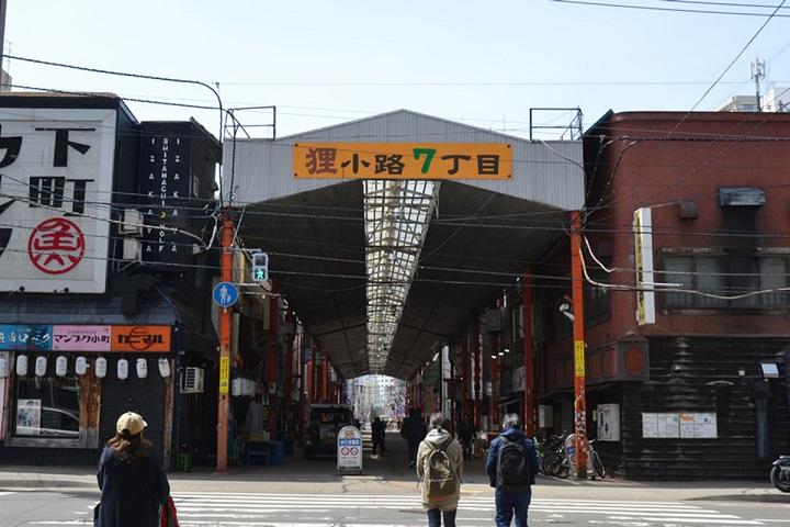 狸小路商店街