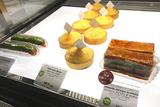 ザ ロイヤルパークホテル アイコニック 京都