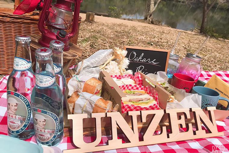 雲仙温泉　雲の上のピクニック