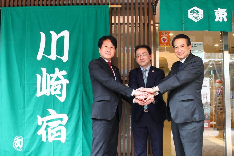 ＜川崎三宿＞泊まって寄付する社会貢献！3ホテルから選べる朝食付き宿泊プラン