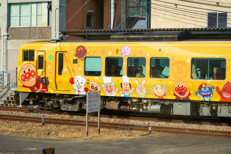 土讃線（どさんせん）アンパンマン列車