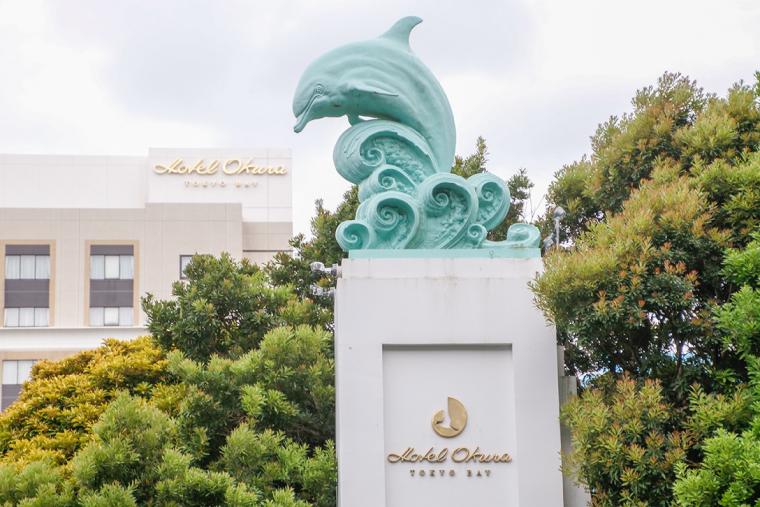 ホテルオークラ東京ベイ