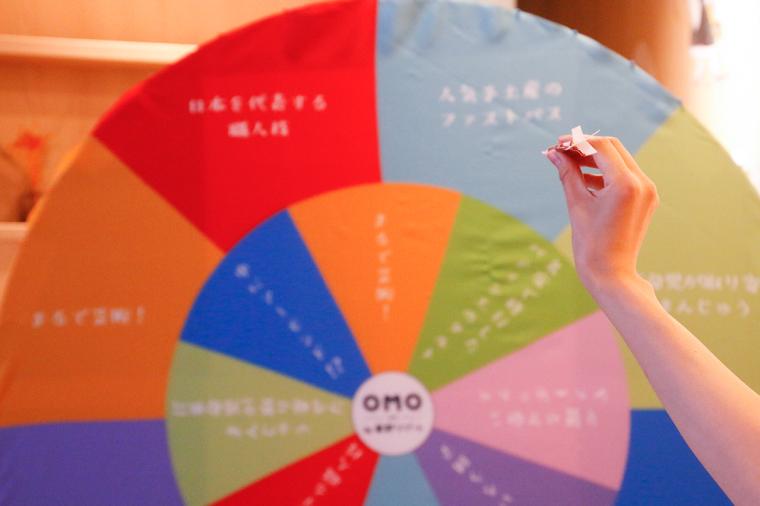 宿泊者限定ツアーに注目！「OMO3東京赤坂 by 星野リゾート」滞在記