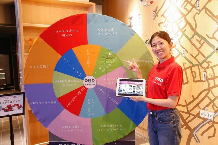 宿泊者限定ツアーに注目！「OMO3東京赤坂 by 星野リゾート」滞在記