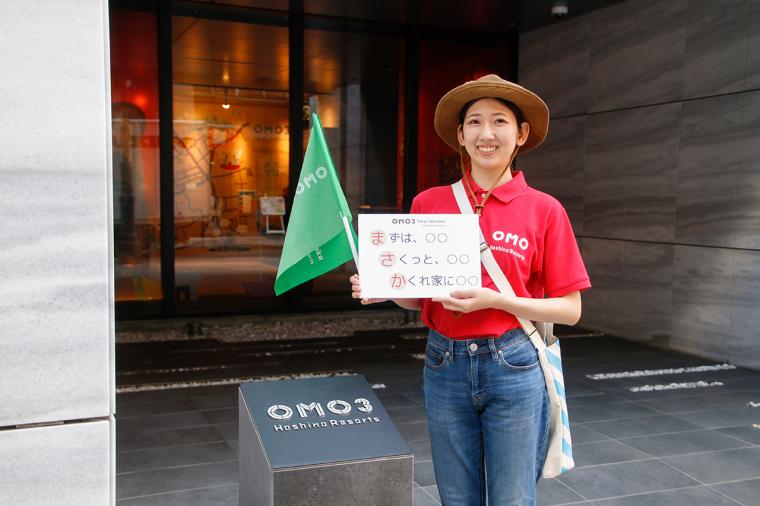 宿泊者限定ツアーに注目！「OMO3東京赤坂 by 星野リゾート」滞在記
