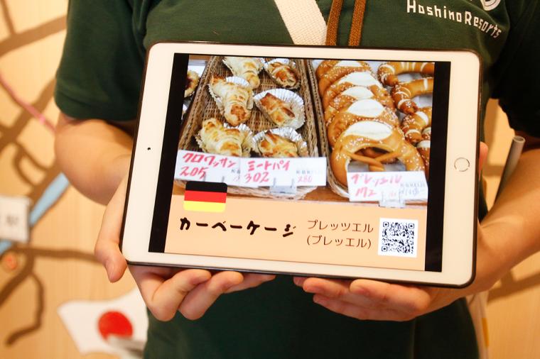 宿泊者限定ツアーに注目！「OMO3東京赤坂 by 星野リゾート」滞在記